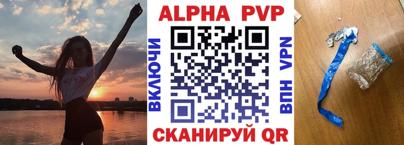 закладка  Сортавала  A PVP СК КРИС 