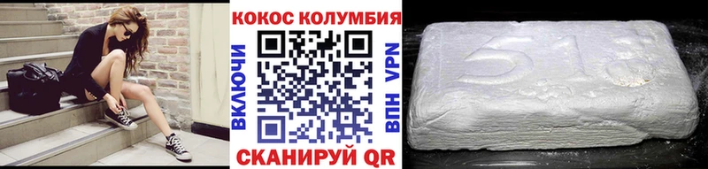 мега маркетплейс  Сортавала  Кокаин Columbia 