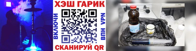 как найти   Сортавала  ГАШ хэш 