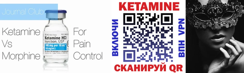Кетамин VHQ  OMG сайт  Сортавала 