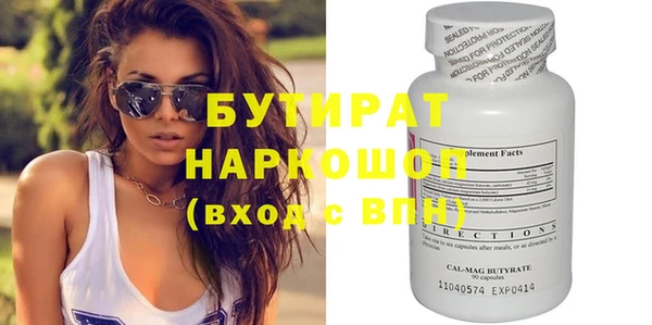 стафф Армянск