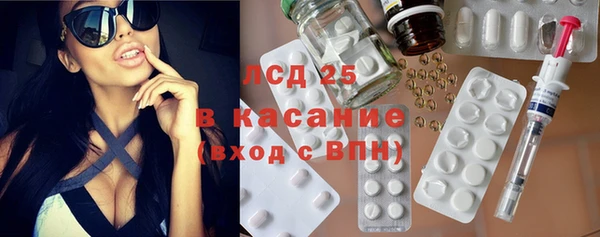 стафф Армянск