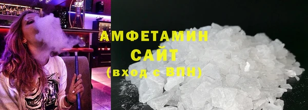 стафф Армянск