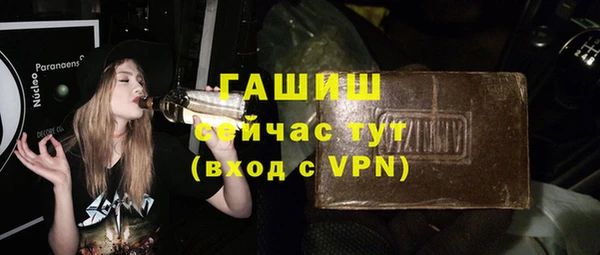 стафф Армянск