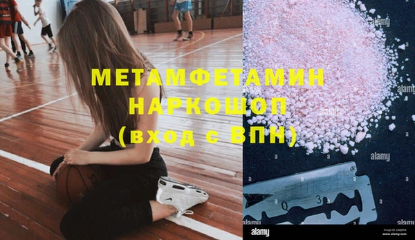 а пвп мука Аркадак