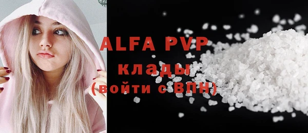 кокаин премиум Балабаново