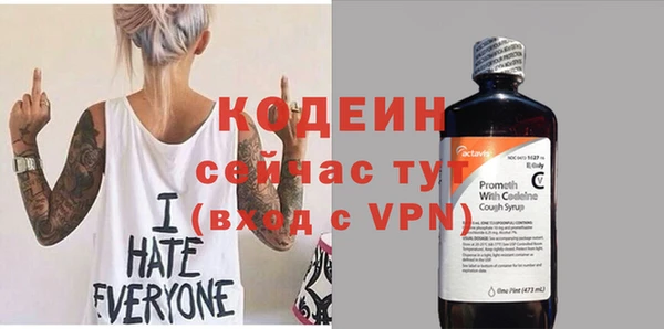 кокаин премиум Балабаново