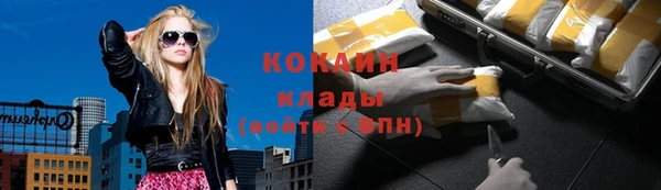 мет Баксан