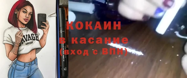кокаин премиум Балабаново