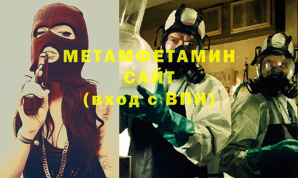 а пвп мука Аркадак