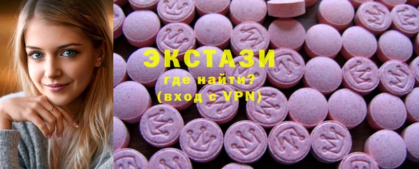 стафф Армянск