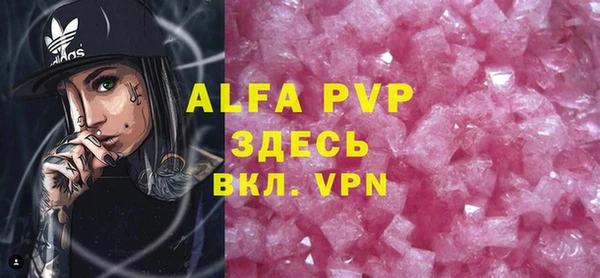 а пвп мука Аркадак