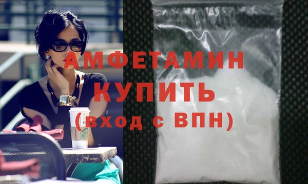 а пвп мука Аркадак