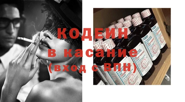 кокаин премиум Балабаново
