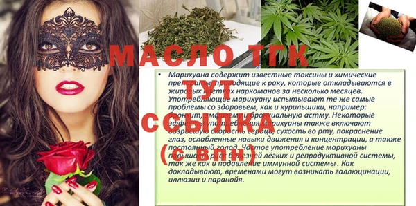 дмт Балахна