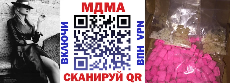 что такое наркотик  Сортавала  МДМА Molly 