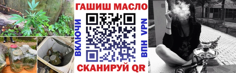 цена наркотик Сортавала ТГК жижа