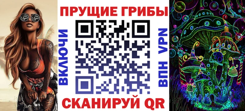 Псилоцибиновые грибы ЛСД  Сортавала 
